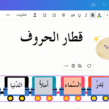 دورات اللغة العربية لوارثي اللغة