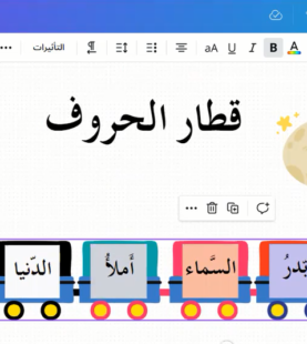 دورات اللغة العربية لوارثي اللغة